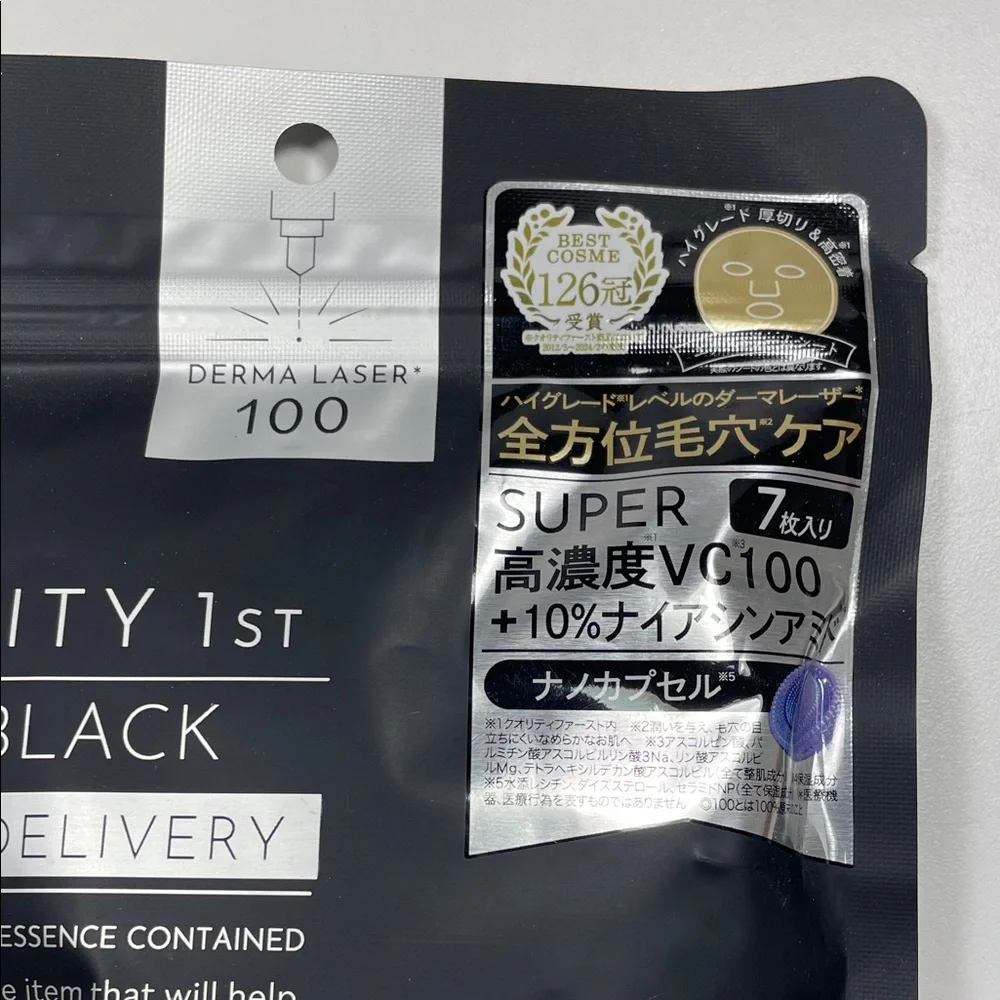 NWT Derma Laser Super Black + Super Delivery High Concentrate Essence (7 pc)